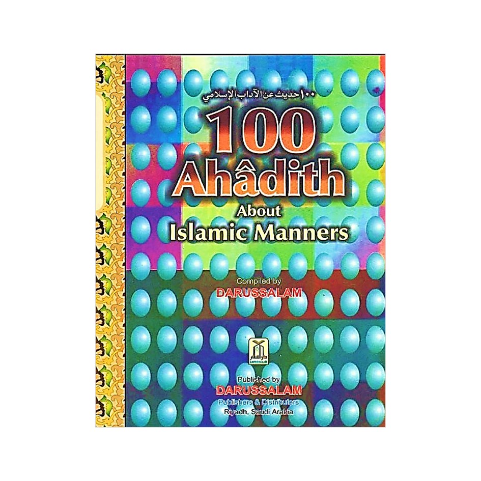 100 Ahadith About Islamic Manners