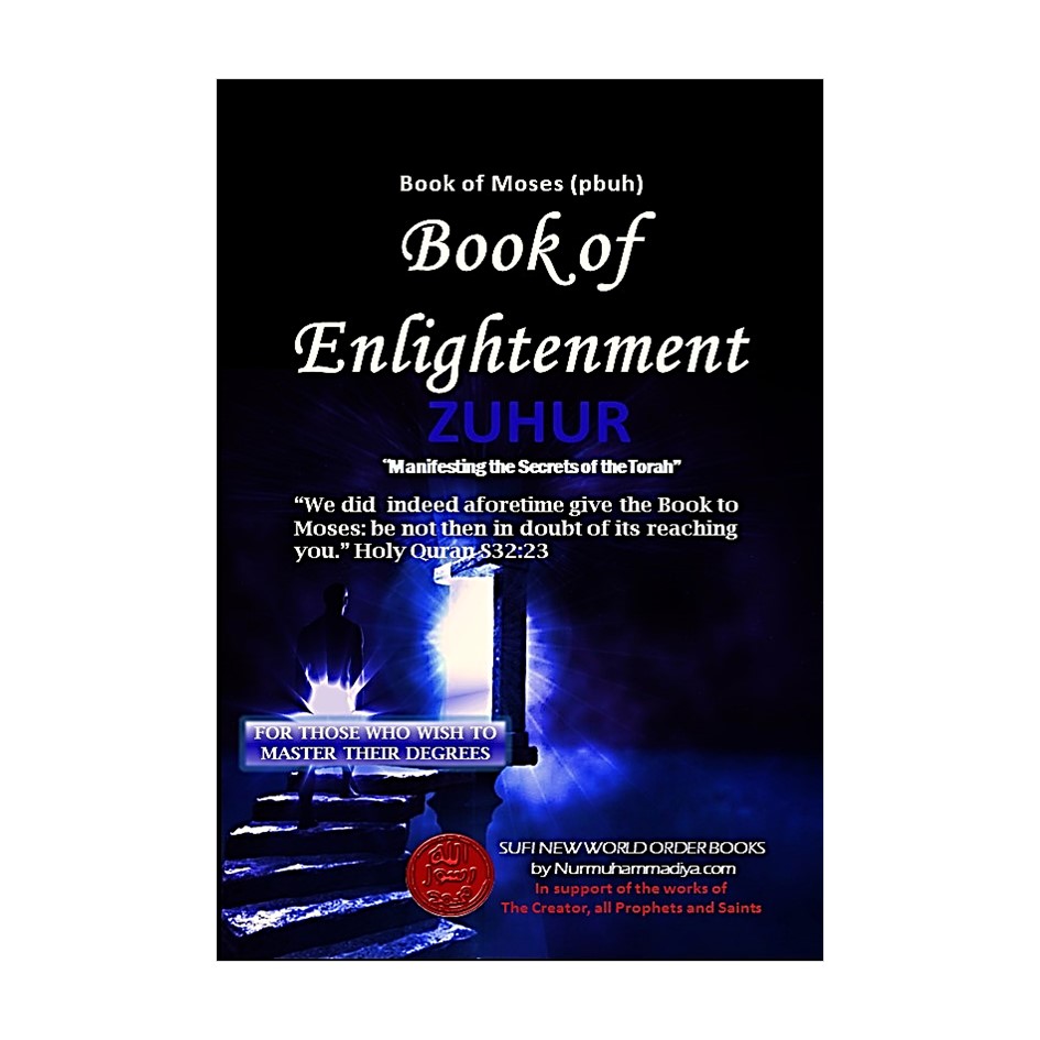 Book of Enlightenment – Zuhur – Revised Version