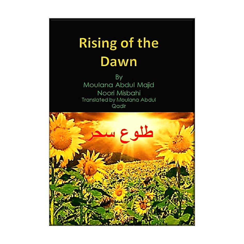 Rising of the Dawn